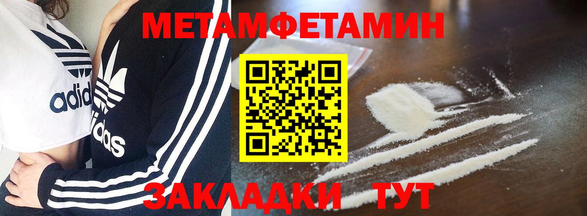 АМФ Premium Ставрополь