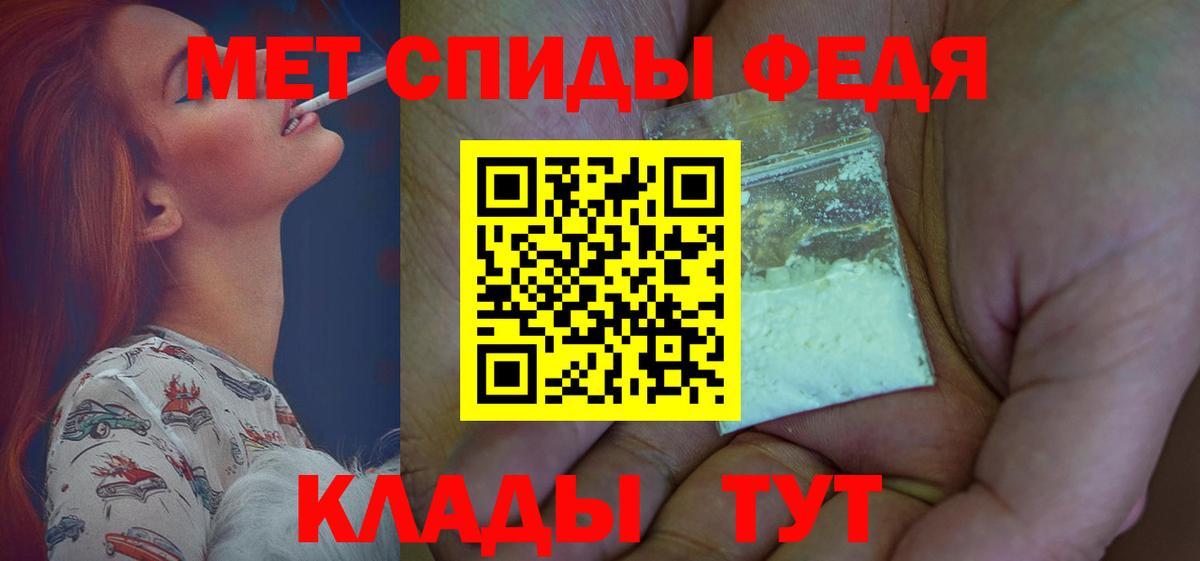 АМФ VHQ  Вход с VPN  АМФ  Ставрополь 