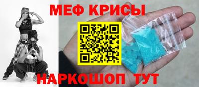 крисы Можга