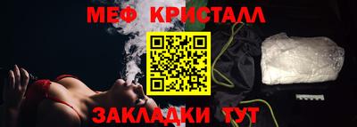 крисы Можга