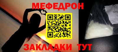 прущие крисы Можайск