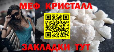 прущие крисы Можайск