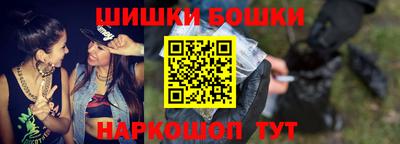ешки Моздок