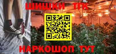 прущие крисы Можайск