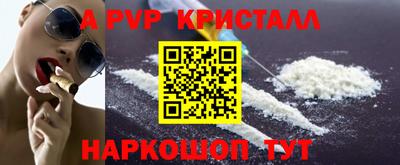 прущие крисы Можайск
