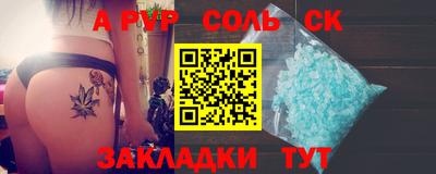 крисы Можга