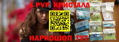 прущие крисы Можайск
