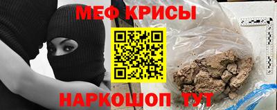 прущие крисы Можайск