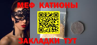 ешки Моздок
