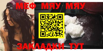 прущие крисы Можайск