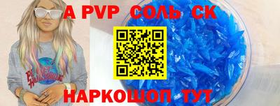 ешки Моздок