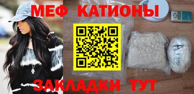 прущие крисы Можайск