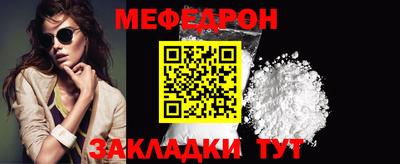 прущие крисы Можайск