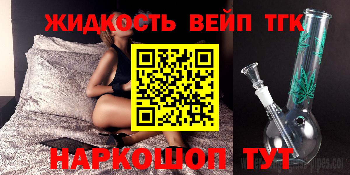 Героин Ставрополь