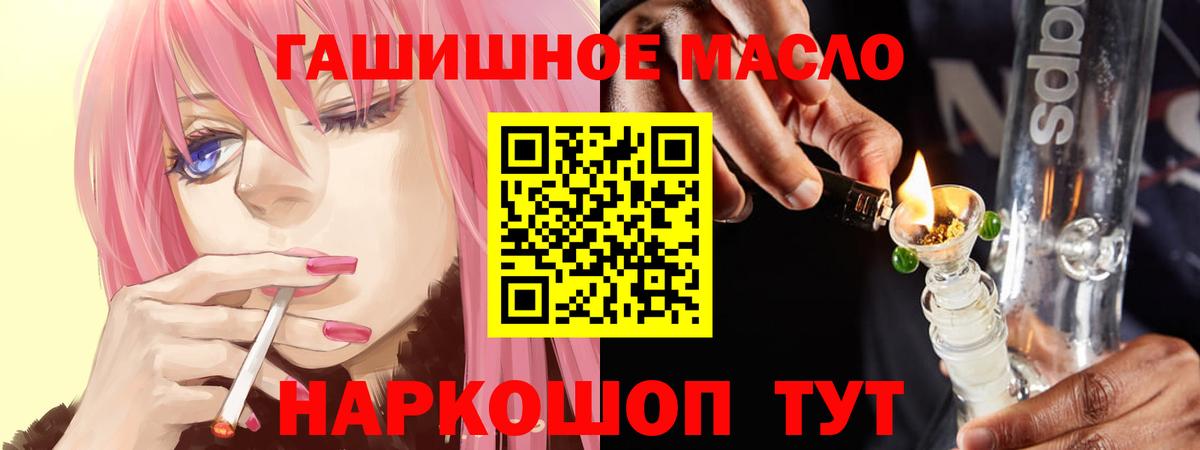Экстази  ГАШИШ  Конопля  МДМА  Ставрополь  Мефедрон  Вход с VPN  Канабис  Меф МЯУ МЯУ  