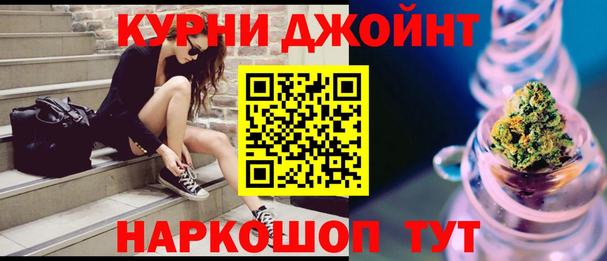 Шишки марихуана Ganja  МАРИХУАНА конопля  Бошки марихуана VHQ  Вход с VPN  Ставрополь 
